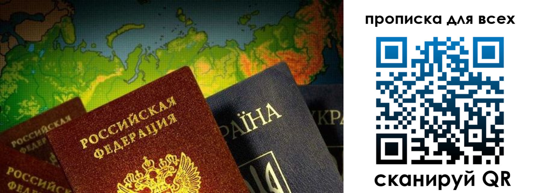 прописка от собственника в Очёре