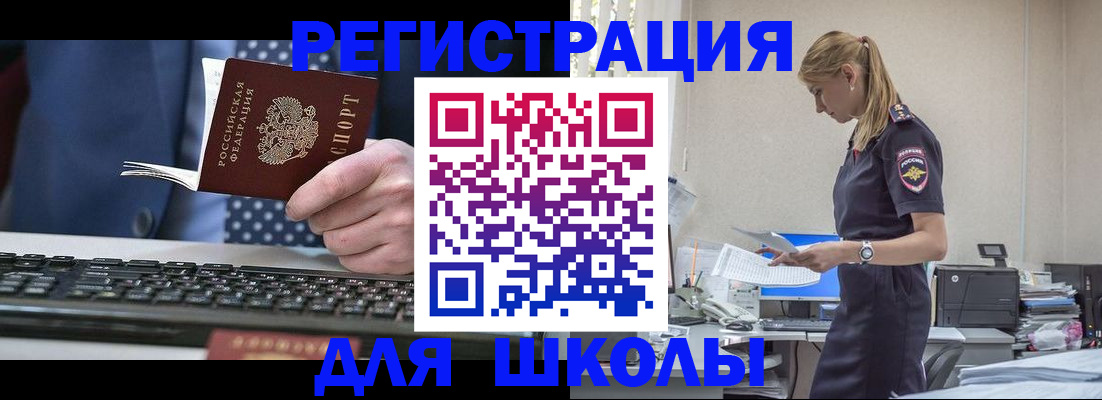 прописка гарантия в Очёре